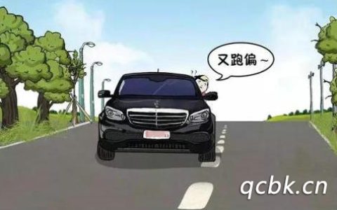 汽车跑偏做动平衡还是四轮定位