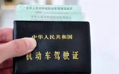 科目一到科目四多少分及格