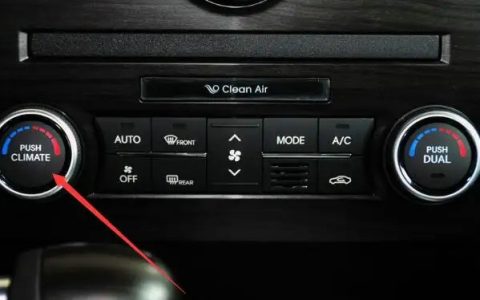 汽车climate是什么意思