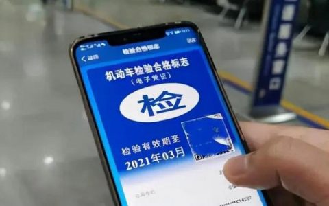 12123年检标志怎么领取