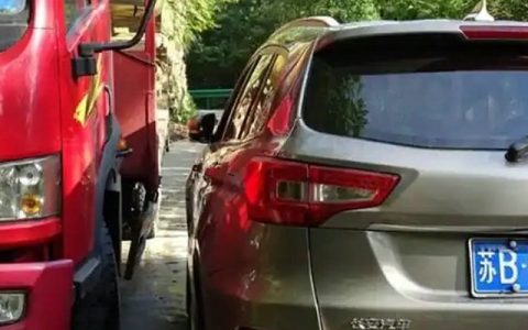 不按规定会车一次记多少分