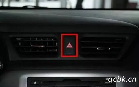 汽车双闪是什么意思