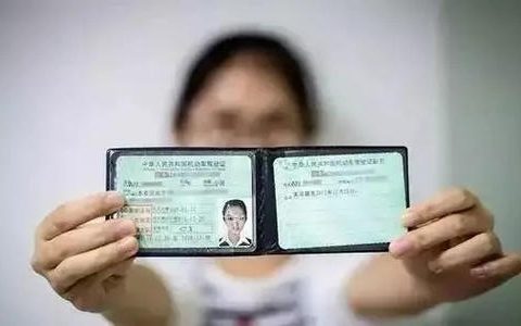 驾驶证年检多久一次