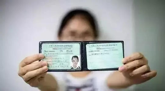 驾驶证年检多久一次