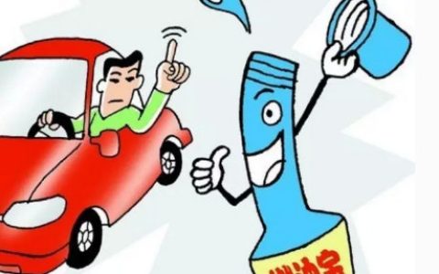 燃油添加剂的作用是什么