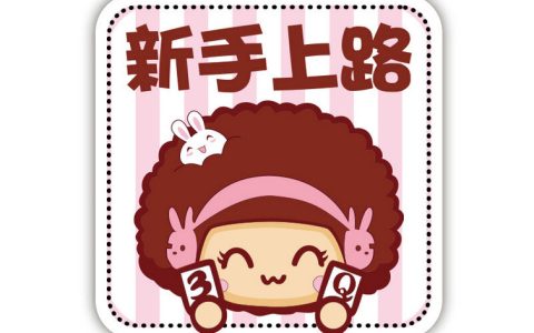 刚拿驾照上高速会被吊销吗