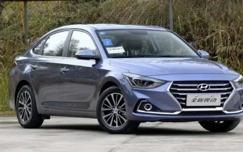 现代悦动怎么样值得买吗