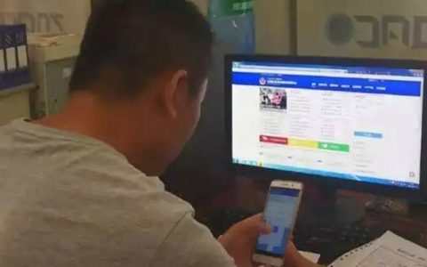 怎么查车牌号还在不在