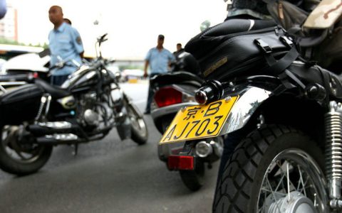 北京摩托车牌照办理要求有那些