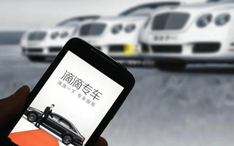 滴滴专车的标准是什么