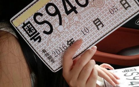 临时牌照违章会不会被拍到扣分吗