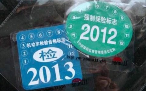 9年的私家车怎么年检