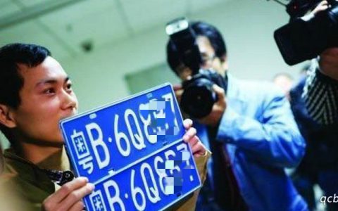 汽车过户保留原牌照怎么办理