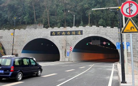 隧道内变道扣几分罚多少钱