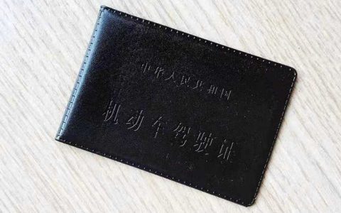 更换驾照可以延迟多少时间换证