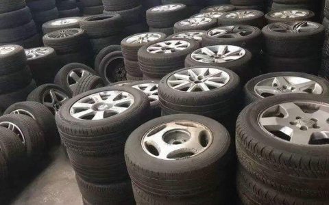 4条旧轮胎能卖多少钱