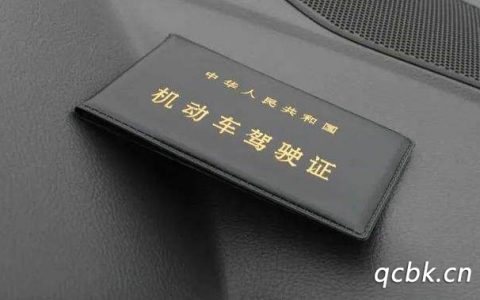 c1驾驶证准驾车型有哪些