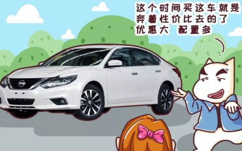 购买新车需要注意什么