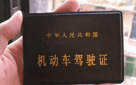 驾驶证被吊销怎样恢复驾照