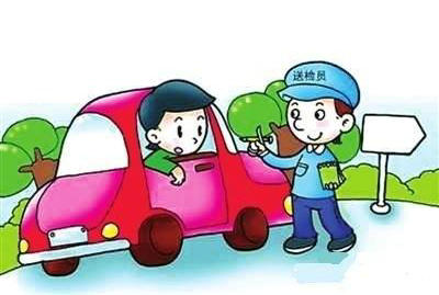 汽车年审的注意事项有哪些