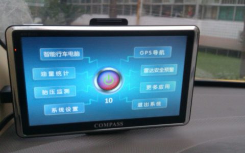 行车电脑的作用是什么