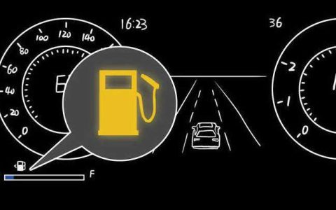 汽车油表亮灯后还可以跑多少公里