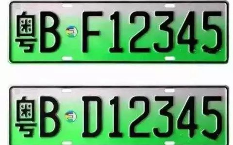 绿色车牌代表什么意思