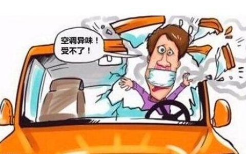 汽车清洗空调一般需要多少钱