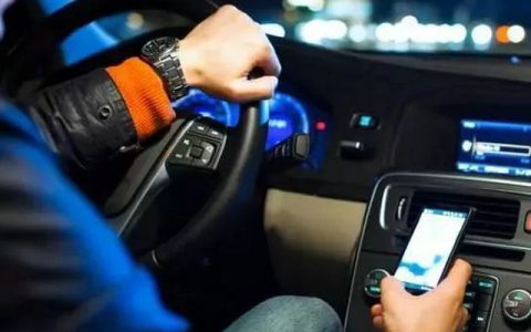 开车接打电话有什么危害