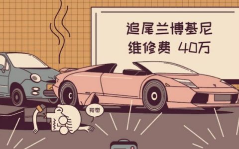 车出险后多久必须定损