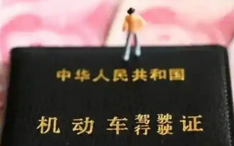 c1驾驶证过期一年了怎么办