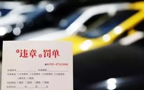 4312是什么交通违章代码