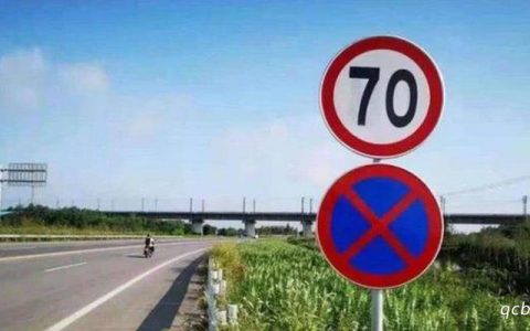 限速60开到75怎么处罚
