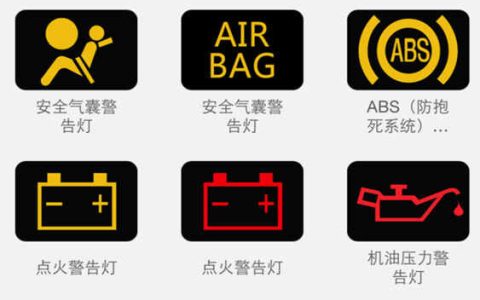 机油少了发动机故障灯会亮吗