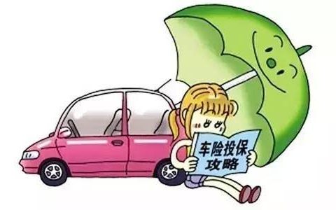 三者险200万保费多少钱