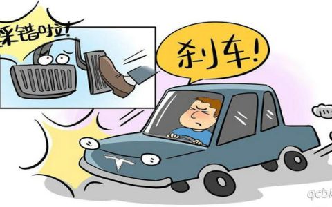 汽车猛踩油门伤车吗
