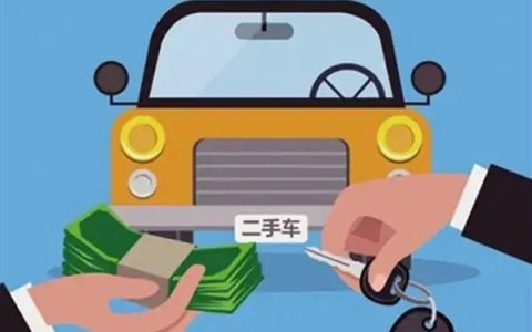 性价比最好的二手车型