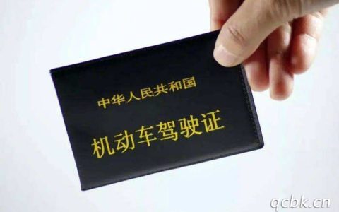 多少岁可以考驾照