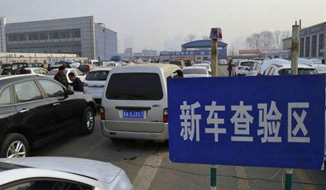 车辆上牌一定要身份证原件吗