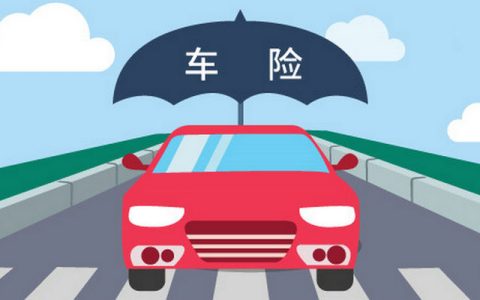 汽车脱保有什么影响