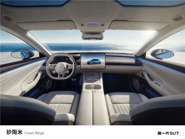 21.99万起 新一代小米SU7上市：全系大升级、继续按着特斯拉打！