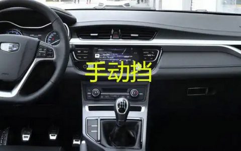 手动挡爬坡起步永不熄火绝招