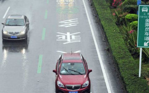 不小心走错车道了罚款吗