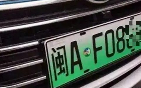 车牌号码查车主电话怎么查