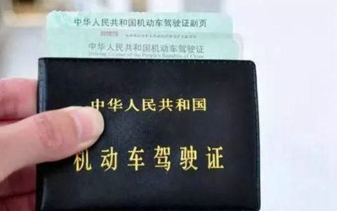 驾驶证掉了可以异地补办吗