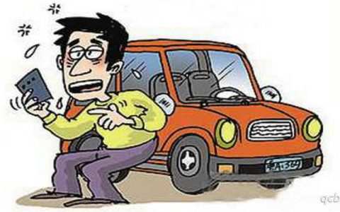 违章不及时处理有什么后果