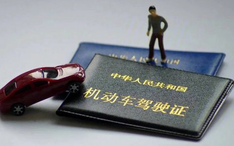 驾照到期人在国外怎么换证