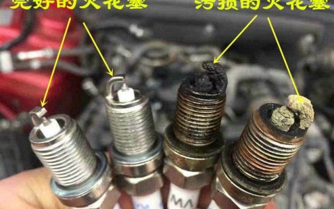 火花塞需要更换的前兆有那些 症状明显吗