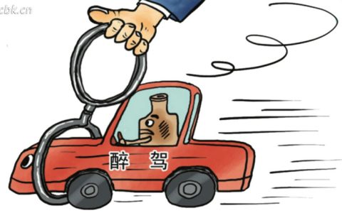 醉驾能恢复驾驶证有可能吗