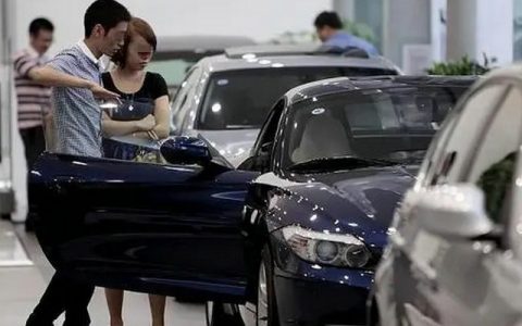 买新车的整个流程